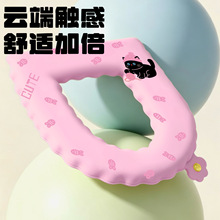 卡通马桶坐垫家用防水坐便垫免洗马桶圈垫粘贴式带提手香薰马桶垫