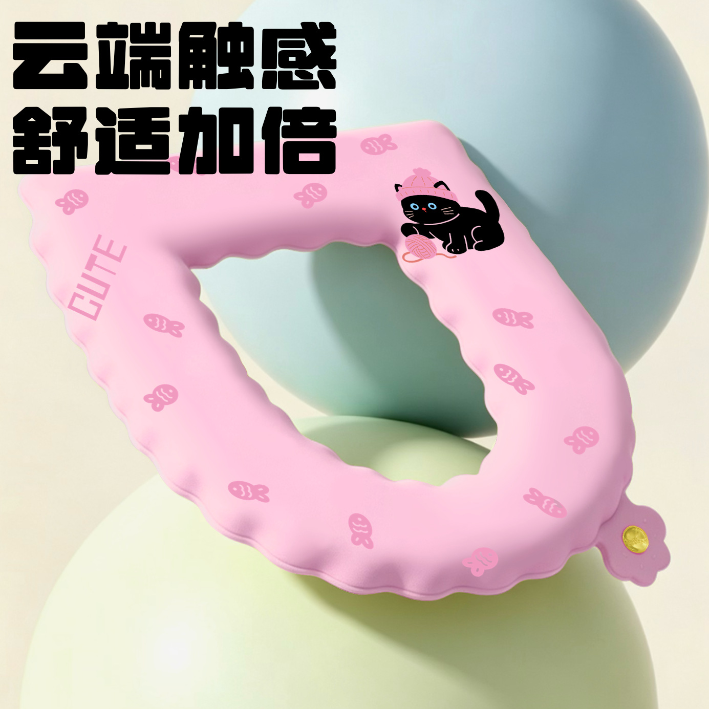 卡通马桶坐垫家用防水坐便垫免洗马桶圈垫粘贴式带提手香薰马桶垫