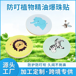 �羳�¿���￨ֲͨ�ﾫ�ͱ����N���ƃ�ͯ�����A�η��o�ö��NƬ