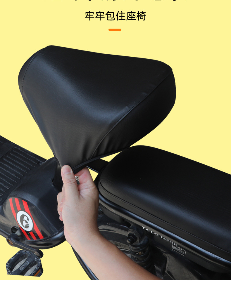 Electric bicycle seat cover universal all-inclusive waterproof leather car seat cover battery car heat insulation sun protection seat cover