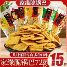 �Ҿ�偰��S���ּZ��偰�72g*20�����ζ���f���e偰���ʳ��Y��