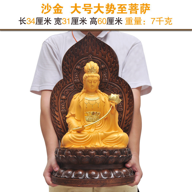阿弥陀仏を卸してお釈迦します。地蔵王観音菩薩弥勒仏像を飾って家に供えます。|undefined