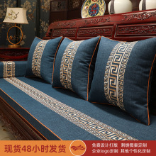 新中式红木沙发坐垫加厚罗汉床实木家具垫子海绵防滑木沙发垫套罩