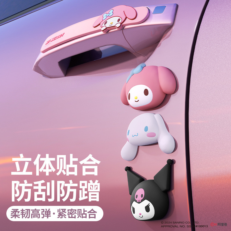 Полоса бампера двери автомобиля sanrio, автомобильная амортизирующая накладка, симпатичная силиконовая устойчивая к царапинам наклейка для защиты от столкновений, защитная пленка для зеркала заднего вида