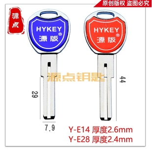 �m���Ґa ���z�~Ƭ �Ӻ� C�� 耳��� Դ����߅ �ɷN��� E14 E28