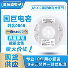 CC0805KKX7R6BB225 0805 225K 10V X7R &plusmn;10% 2.2UF �����NƬ���