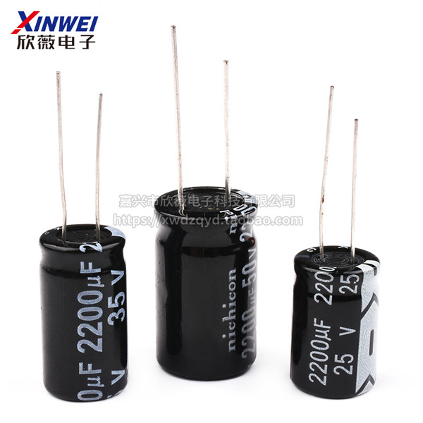 2200uf Direct -plugged aluminum electrolytic capacitance High…
