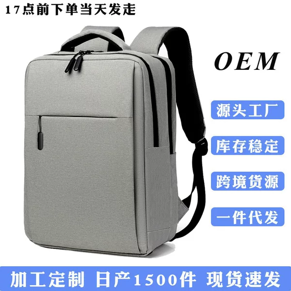 Cross-Border Men's Business 15.6inch Laptop Bag for Business Trips, Travel Luggage, Multifunctional Large-Capacity Backpack for Commuting