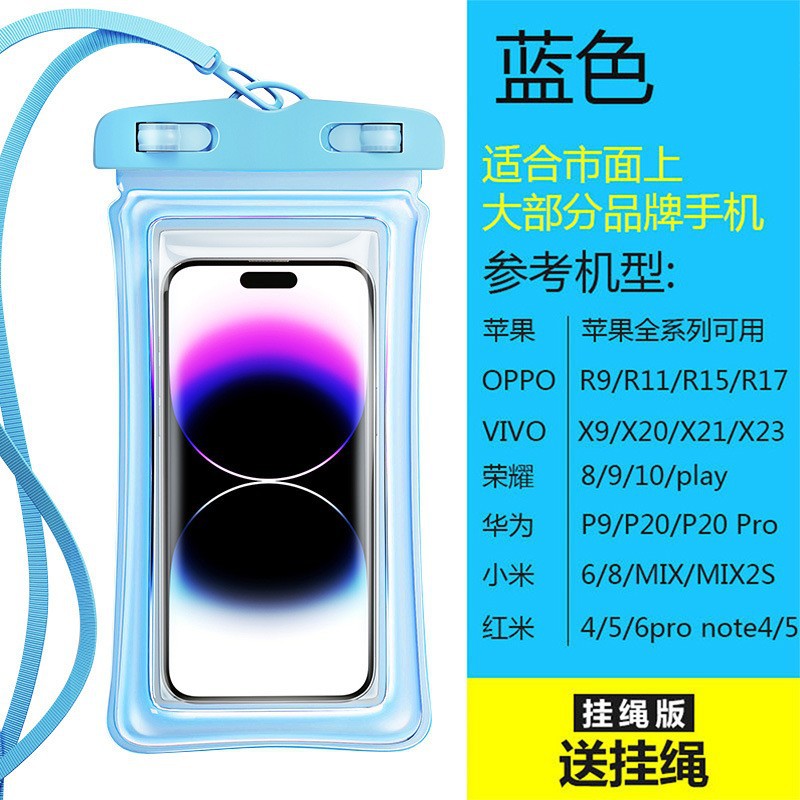 버블 방수 가방 블루