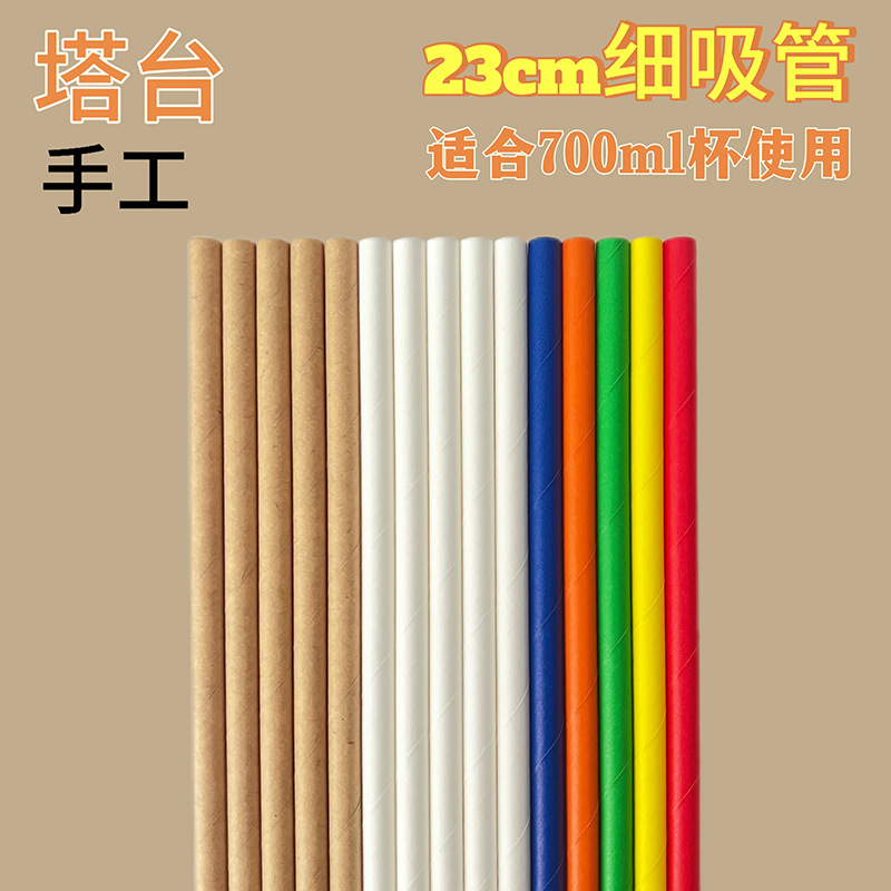 6X230 alargada y gruesa paja de papel desechable degradable prop experimental torre mano mano paja color kraft