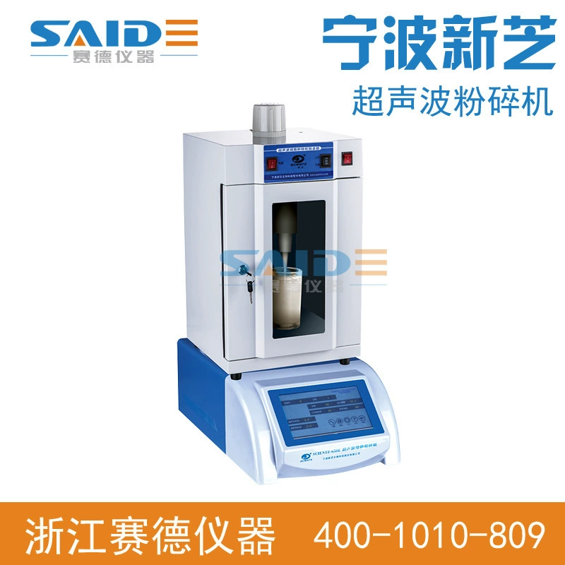 Ningbo Xinzhi Scientz-950E ультразвуковой Точильщик клеток Интеллектуальный Точильщик клеток