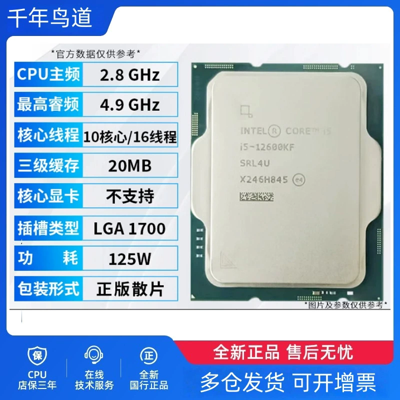 Xeon E5/2666v3 2673 2676 2678 2696 2686v4 2698BV3 процессор CPU