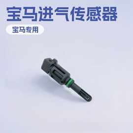 汽车传感器;节温器;汽车水管