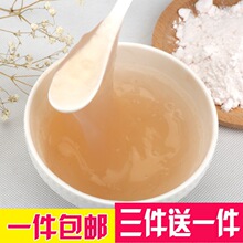 藕粉 纯藕粉冲泡原味藕粉连藕250g非速 溶杭州西湖藕粉羹非三家村