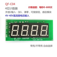 ӋģK 4λtɫa 0-9999ۼӎӛ 늉ֱ x