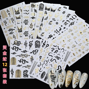 12 Pieces of Hot Stamping French Snake Nail Art Stickers Southeast Asian Snake Totem Decorative Stickers Adhesive-Backed Nail Art Patches