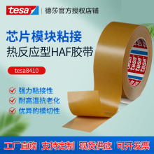 ɯtesa8410 z Ϲ̶оƬģKճӟoğᷴ