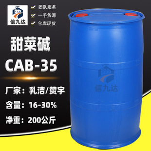 �ž��_�l�݄�CAB35����| ϴ���ջ� Ҭ����������������| CAB-35