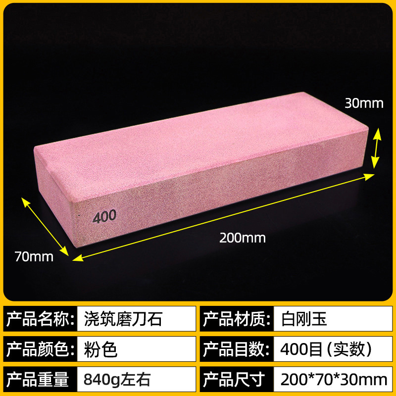400#中厚粗研削モデル