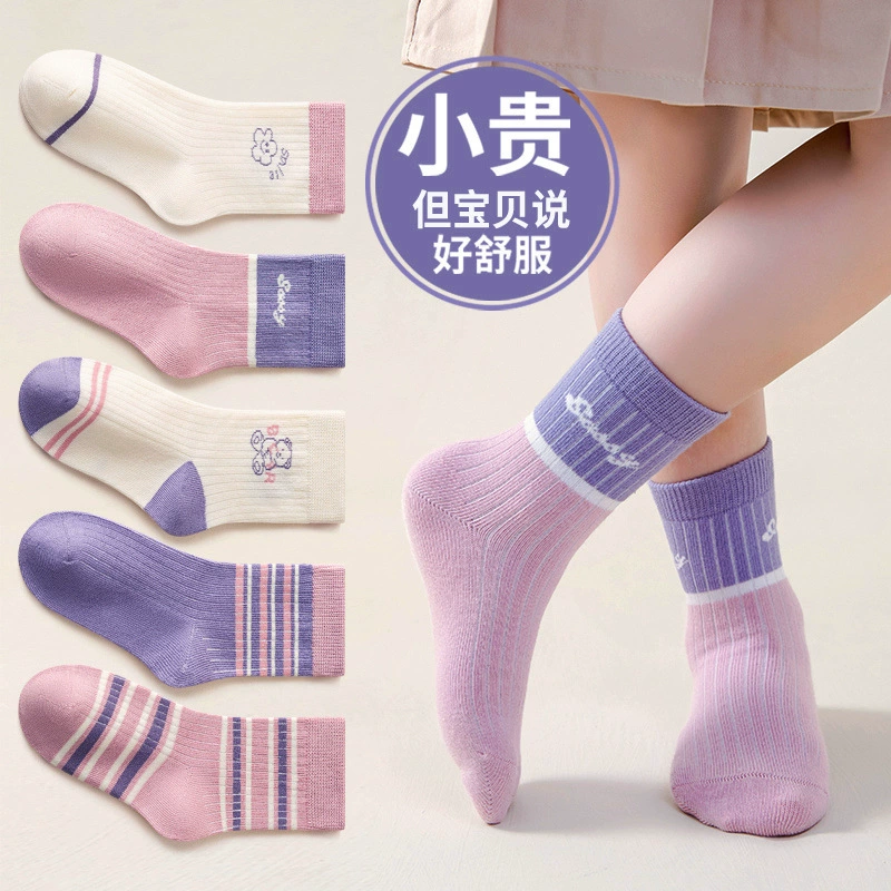 Детские носки, весенне-осенние носки из чистого хлопка для девочек, носки принцессы до середины икры, осенние и зимние детские носки для маленьких девочек, осенние детские хлопковые носки