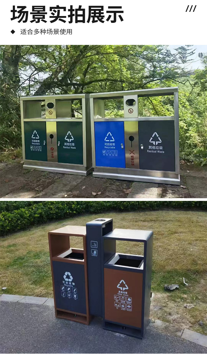垃圾桶-详情页_14.jpg