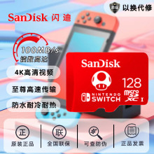 Wσȴ濨128g֙Ctfٴ惦switchΑ256Gm