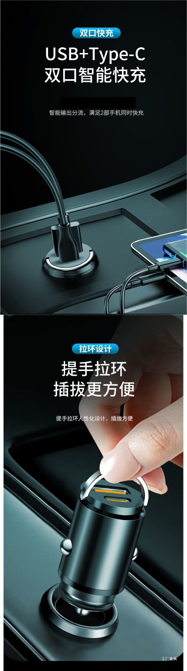 Hidden Car Charger Dual Port 240W Super Fast Charging Suitable for Huawei Apple Car Flash Charging Invisible Peihui