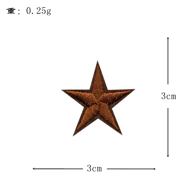 Coloridas estrellas de cinco puntas bordadas pegatinas de tela estrellas de tamaño pequeño bordado parche pegatinas ropa zapatos y sombreros bolsas joyas pegatinas decorativas