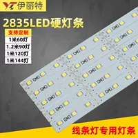 Оптовая светодиодная жесткая световая полоса 2835 подсветка 12V72 световой дисплей шкафа ювелирные изделия полка для мобильного телефона витрина световая полоса