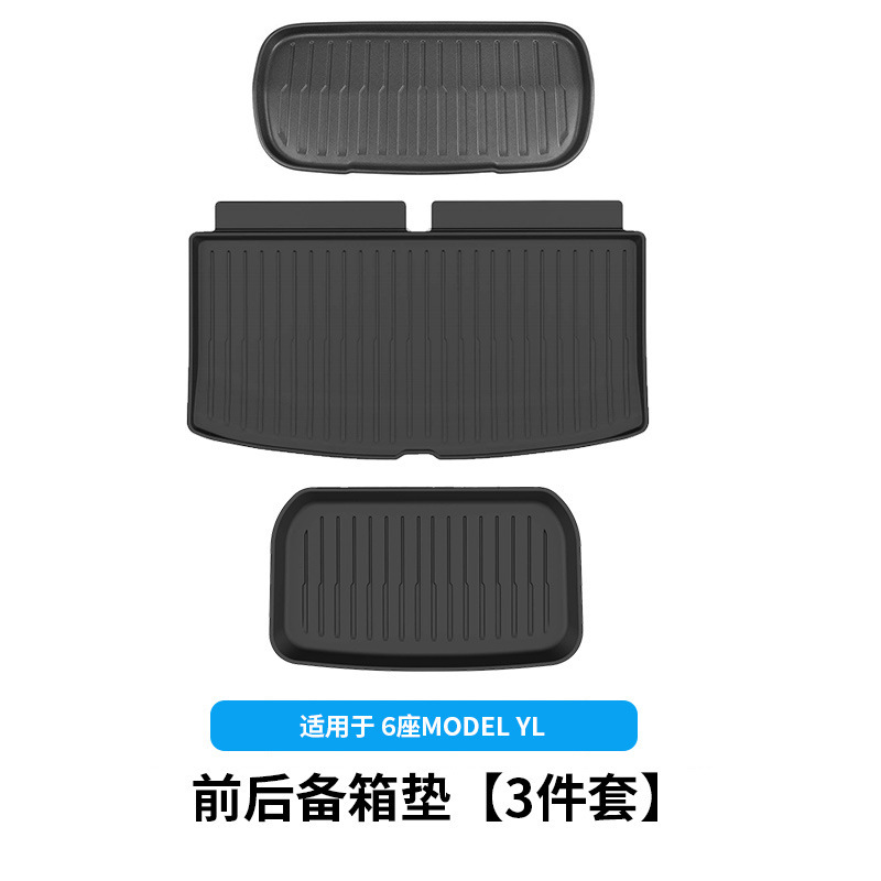 6-seater yl-front and rear trunk mats [striped style] 3-piece set