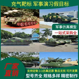 淘气堡;水上游艺设施;感统训练器材