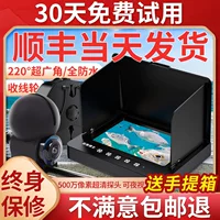 Fishing Dr Fishing Подводный HD Fisher Визуальный анкерный Fish Water Fishing Fishing Fishing зонд 2024 новый