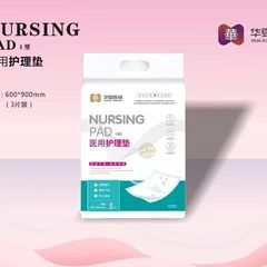 Huaxia Yiming 医療産後ケア産褥パッドベビー大人おむつパッド授乳パッド 60*90cm 3 個