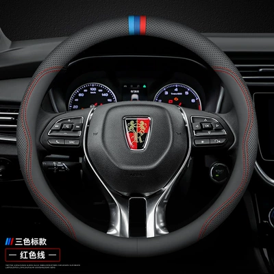 Steering wheel cover – leather handle cover - roewe-ultra-thin-model-red-line-with-three-color-label-other