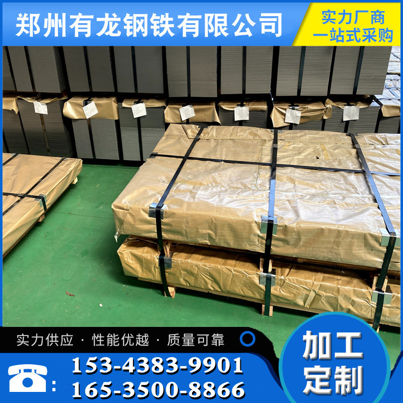 现货批发邯钢冷轧卷spcc冷轧钢板0.9*1250*2500mm普通冲压用冷板