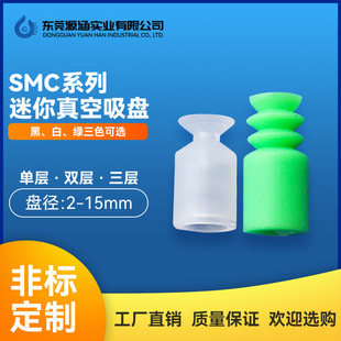 SMC��ӹ��I�Cе������������PZP4S/6SBT-7�Gɫ��ɫ���z�������