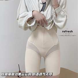 2025新款高腰女士产后收腹裤拉链束腰收腰提臀美体塑形安全内裤