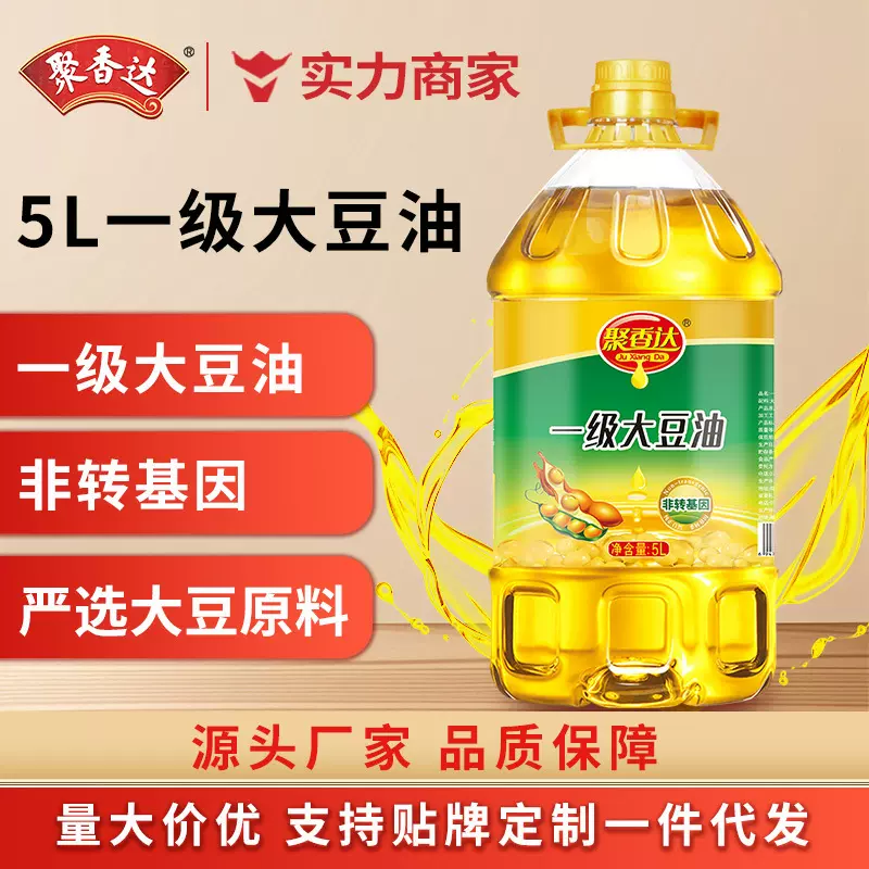 聚香达正宗一级非转基因大豆油5L食用油源头工厂支持一件代发批发