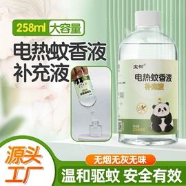 防虫防蛀;花露水防蚊液;香皂、皂花