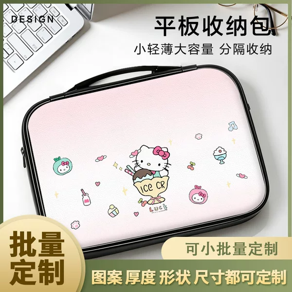 HelloKitty tablet iPad storage bag is suitable for Huawei MatePad 11.5, mini 7, and Apple computers