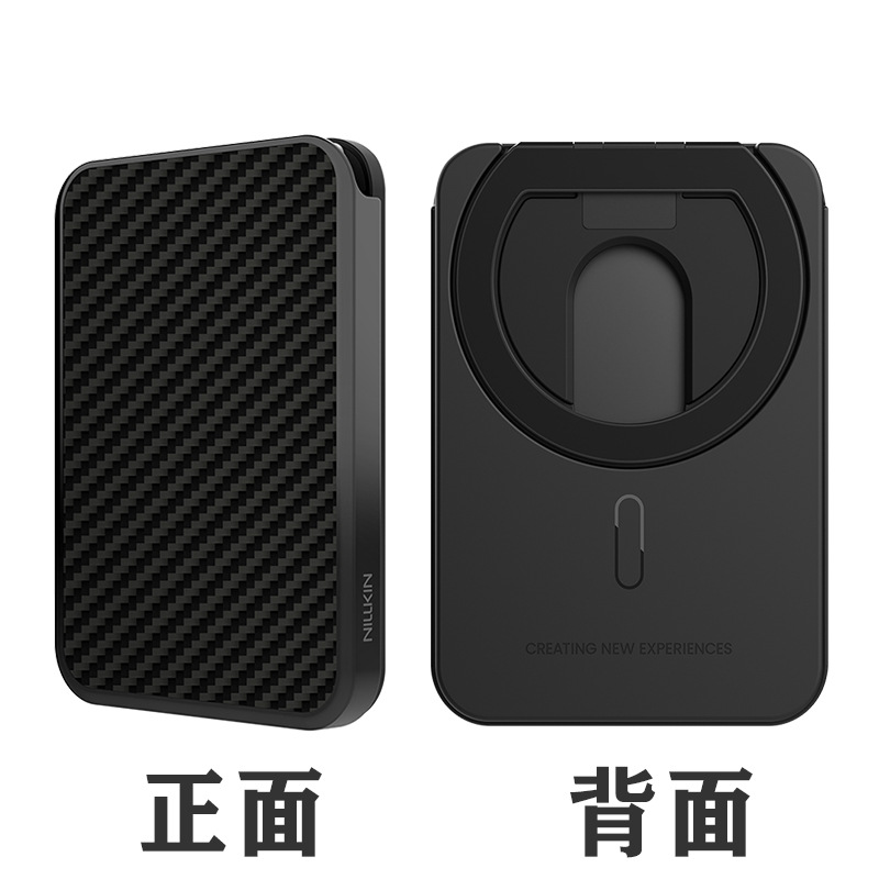 Giá đỡ từ tính để bàn kết hợp ví đựng thẻ NILLKIN Magasfe cho iPhone 17, Samsung S26U — Mỏng nhẹ - Ví đựng thẻ từ tính - Đen, Mỏng nhẹ - Ví đựng thẻ từ tính - Cam, Mỏng nhẹ - Ví đựng thẻ từ tính - Xanh
