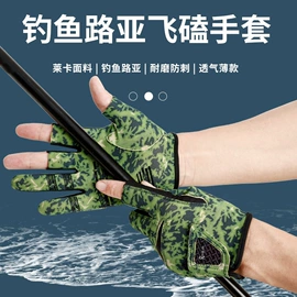 成人手套;婚庆手套;防晒手套