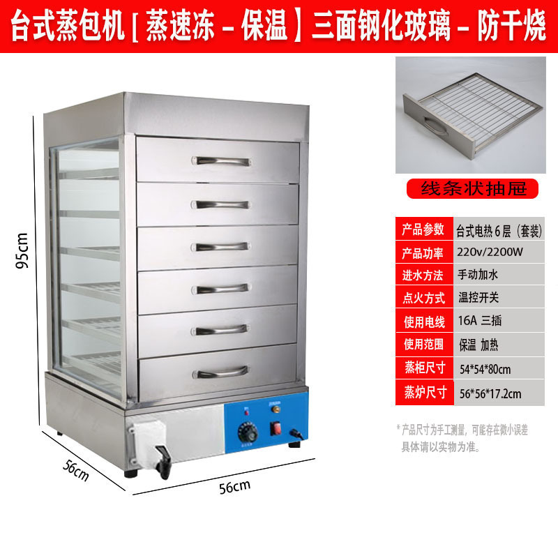 gabinete de vapor tipo cajón de vidrio gabinete de vapor aislante de calor horno de vapor eléctrico horno de vapor eléctrico máquina de vapor de paquetes de vapor horno de paquetes de vapor máquina de paquetes de paquetes de vapor comercial