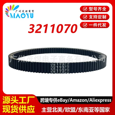 Suitable for Polaris 550 Widetrack LX Indy 440 transmission belt 3211070