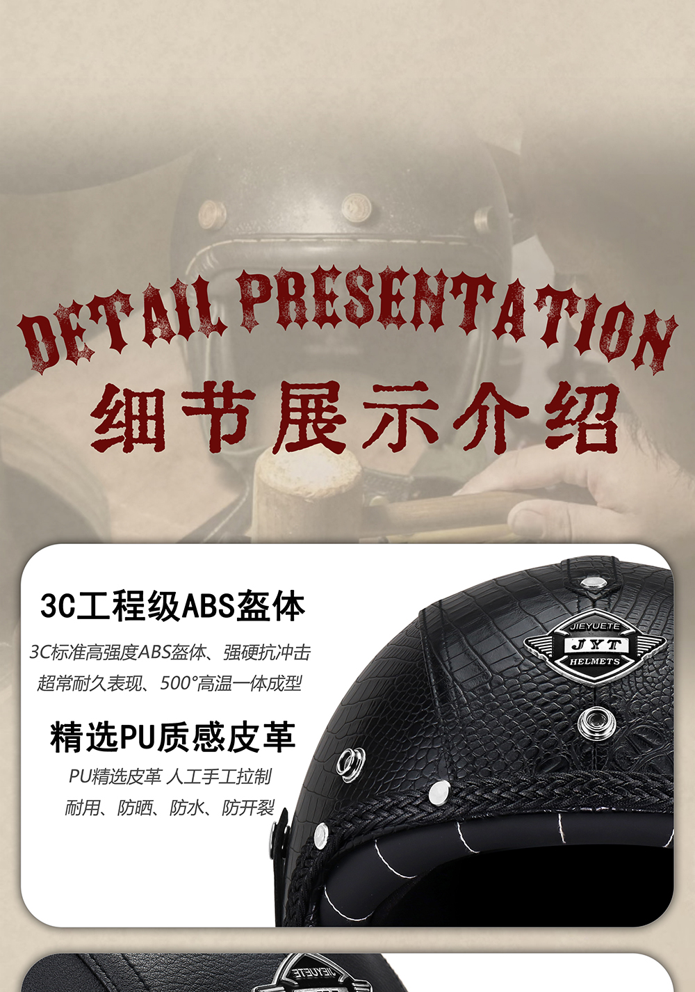 Retro Motorcycle Helmet Cruiser Half Helmet Men Women Leather Helmet