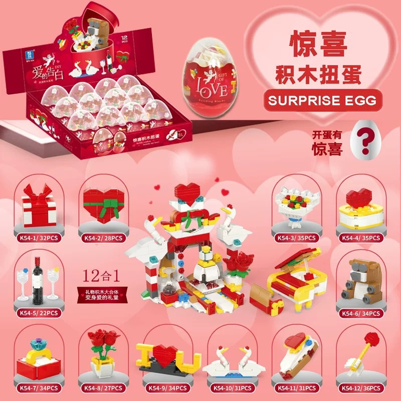 사랑 만점 (박스 전체 사진 12장을 찍어주세요)