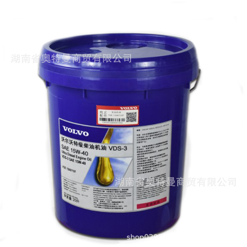 原厂沃尔沃机油15W-40柴油机油勾机挖掘机专用46#液压油140齿轮油