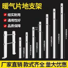 ů��Ƭ��֧�� �����ؼӺ���{���_�� ���׵ع̶�֧���������