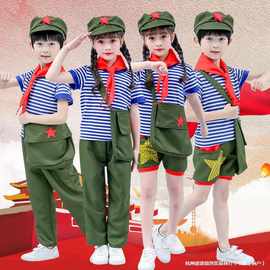 六一儿童小红军红星闪闪演出服学习雷锋精神代代传红歌合唱表演服
