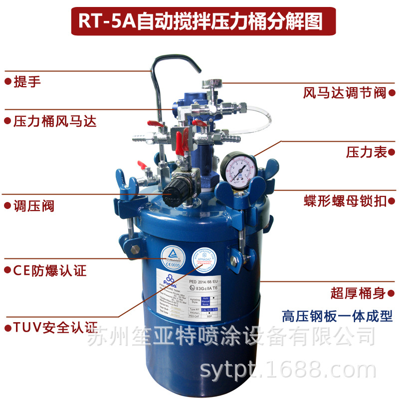 ̨�屦��prona��������ѹ��ͰRT-5A����ѹ�����Զ�������������Ͱ